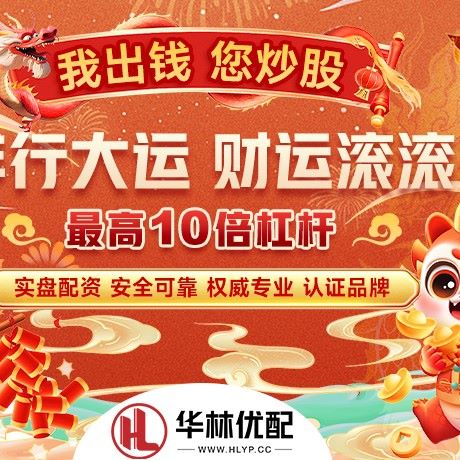 苹果版晟红网